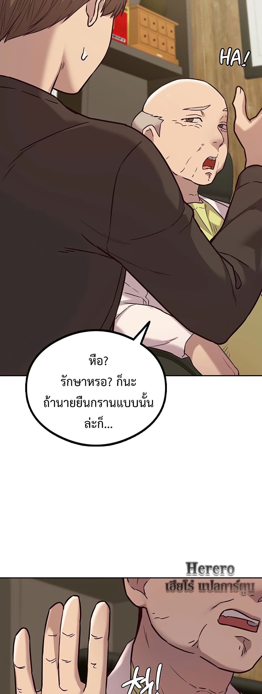 The Massage Club 2-2
