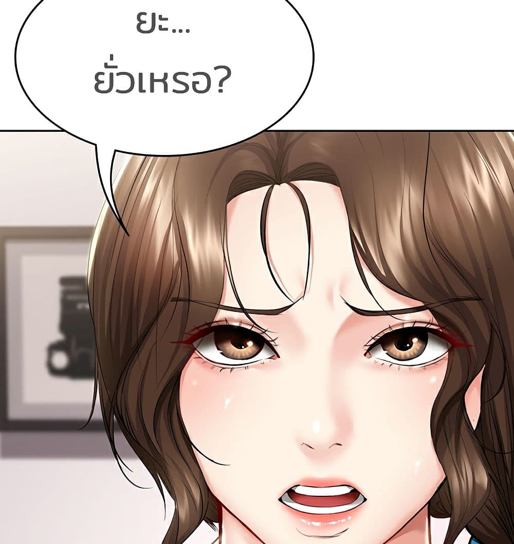 Boarding Diary 42-42