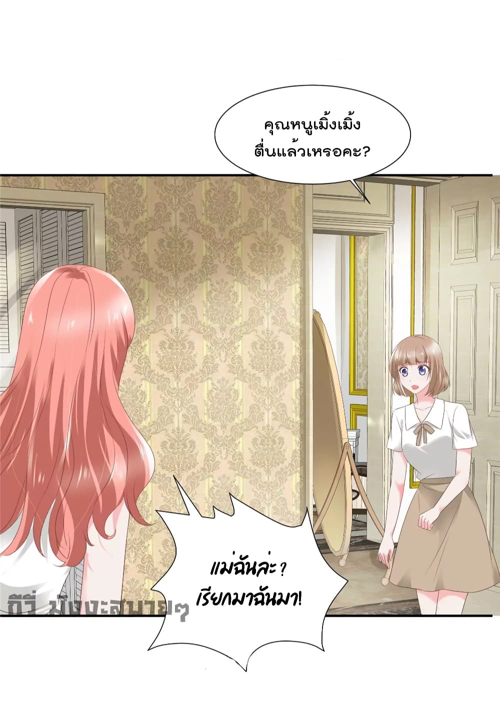 Season of Love 69-69