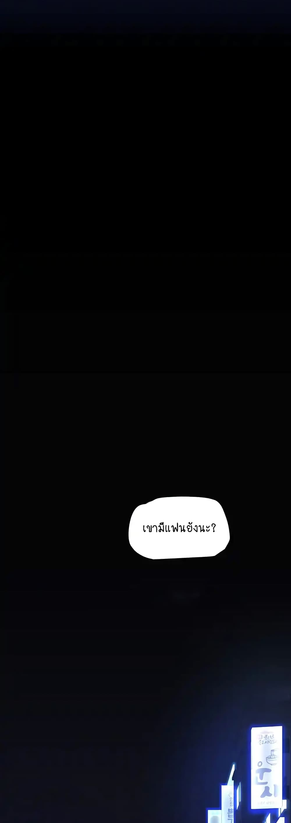 Winter Short Stories 5-5