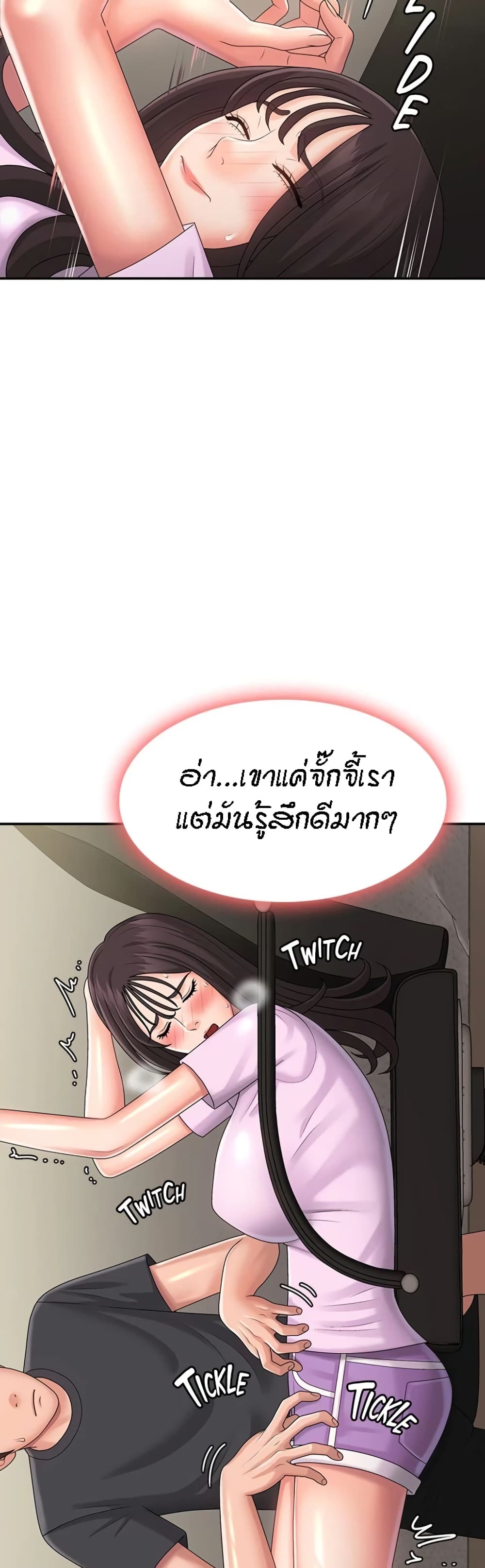 Aunt Puberty 34-34