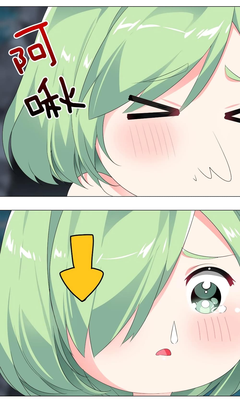 My Harem is the Best 11-11