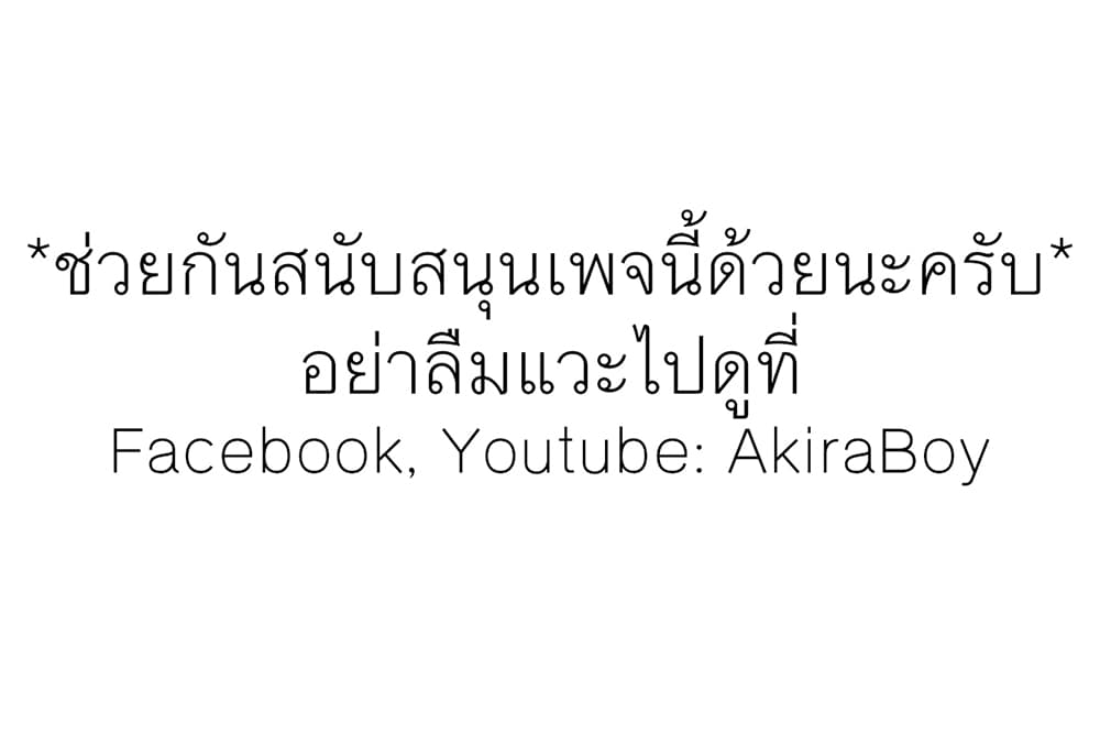 Six Princesses Fall in Love With God Guardian องค์หญิงทั้งหกกับผู้พิทักษ์สุดแกร่ง 5-ความปรารถนาพันปี