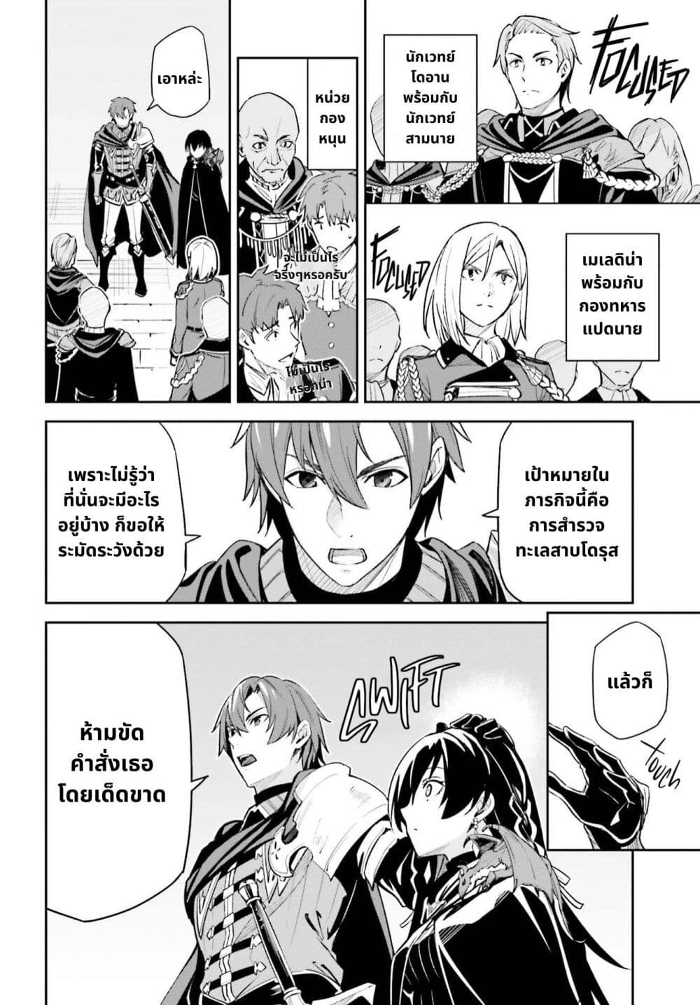 Unnamed Memory 9.2-9.2