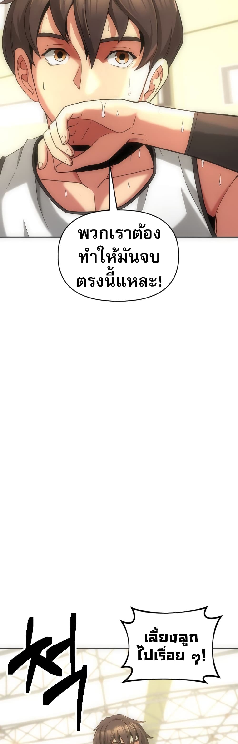 Y13 4-4
