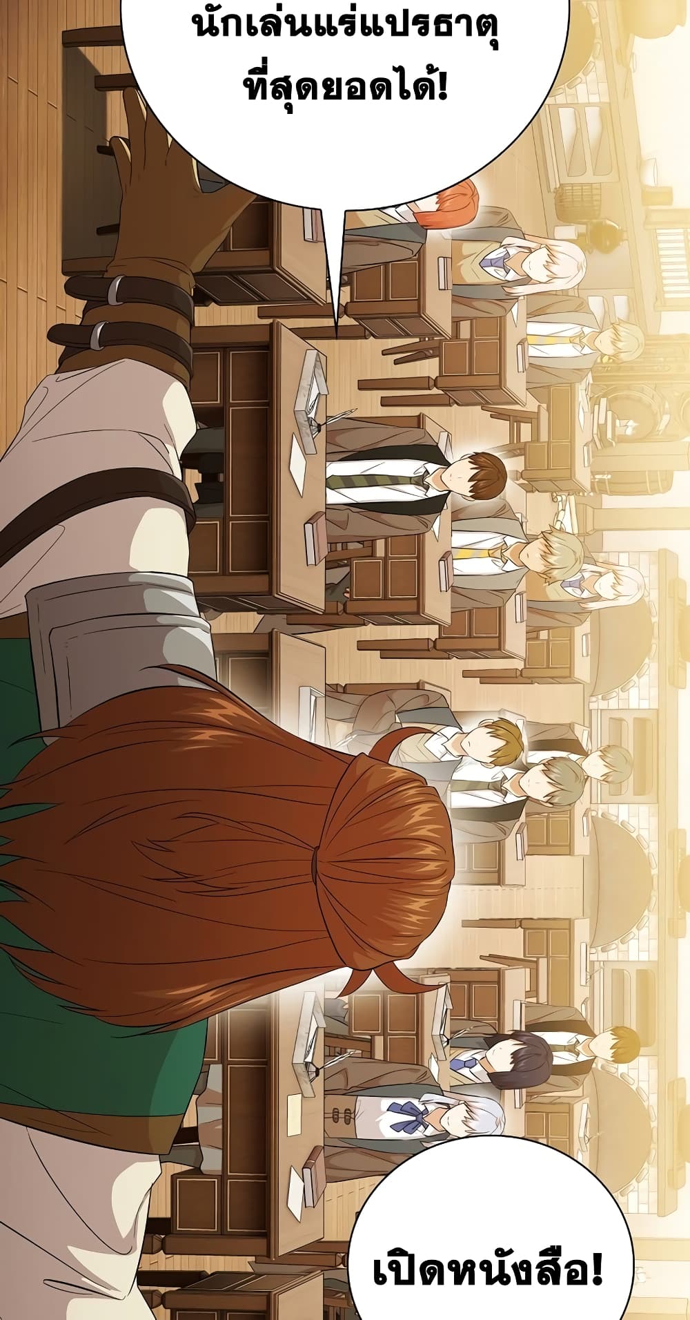 Magic Academy Survival Guide 50-50