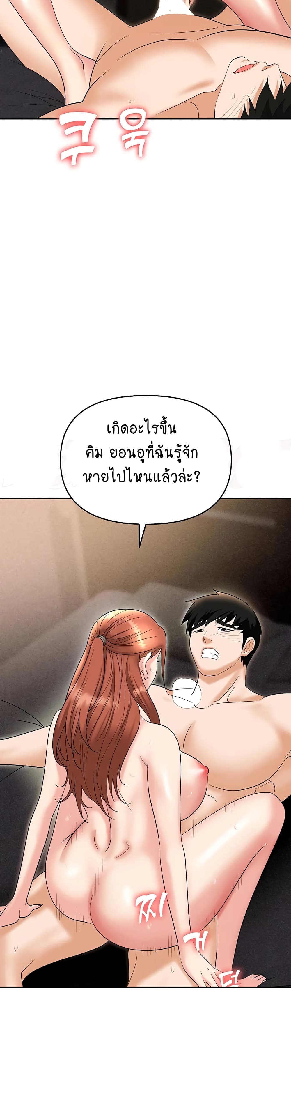 Trap 56-56