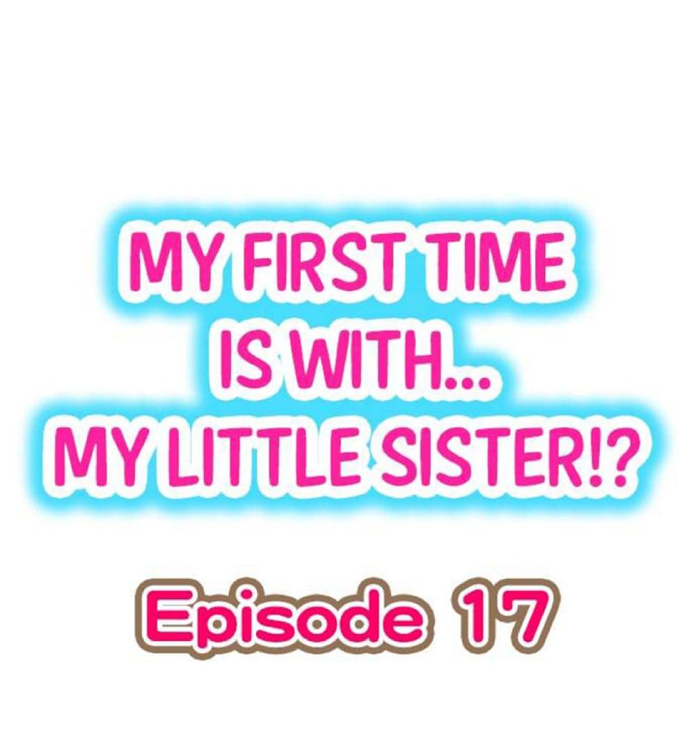 My First Time Is with… My Little Sister!? 17-17
