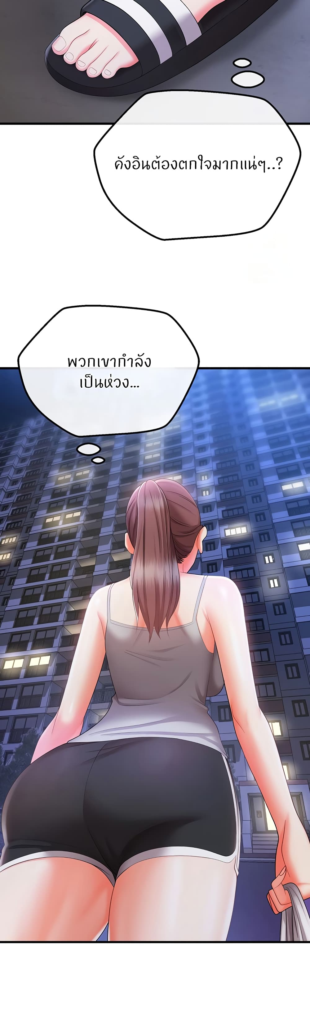 Sextertainment 9-9