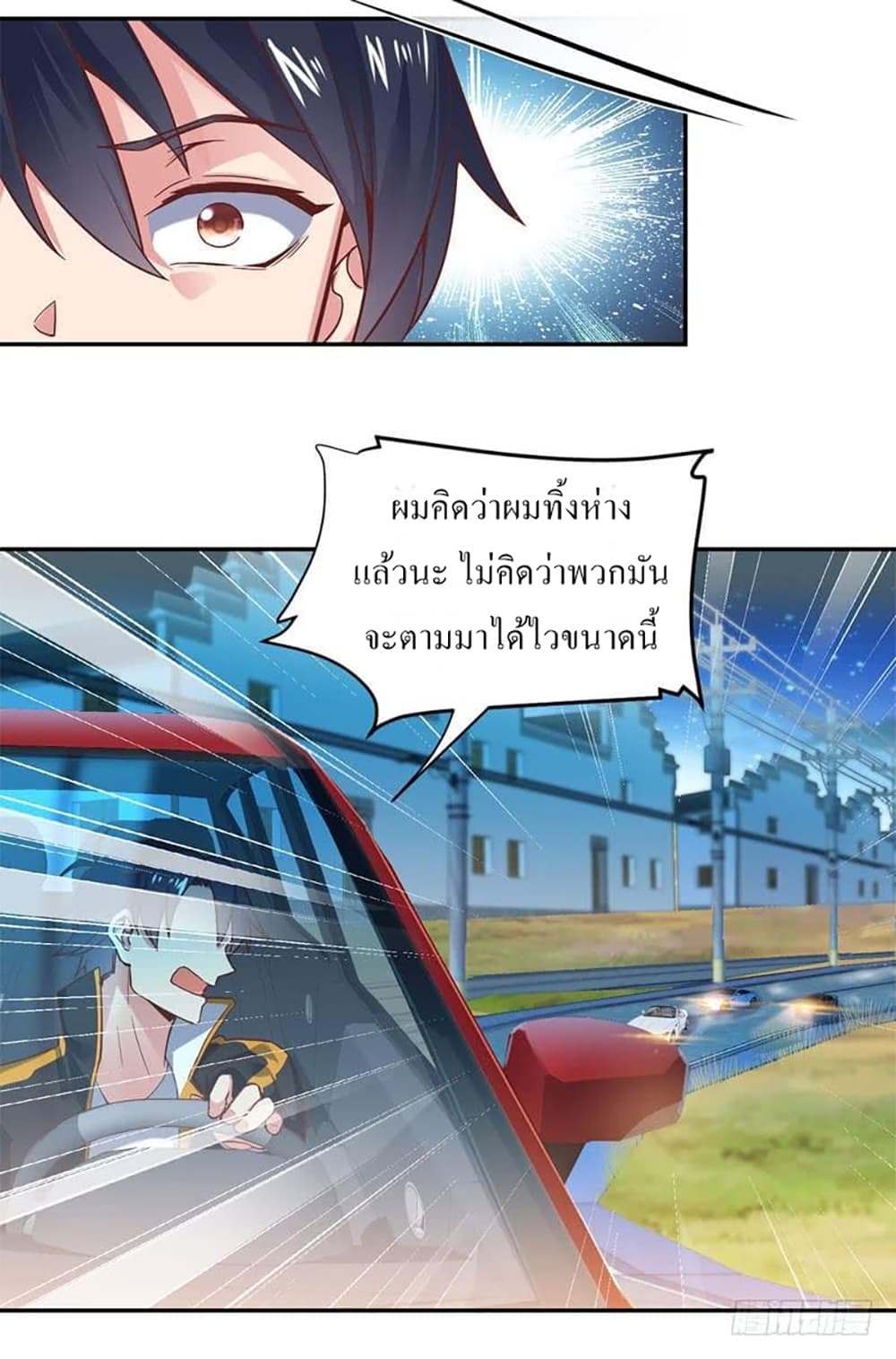 Carrying The Goddess Along 40-40