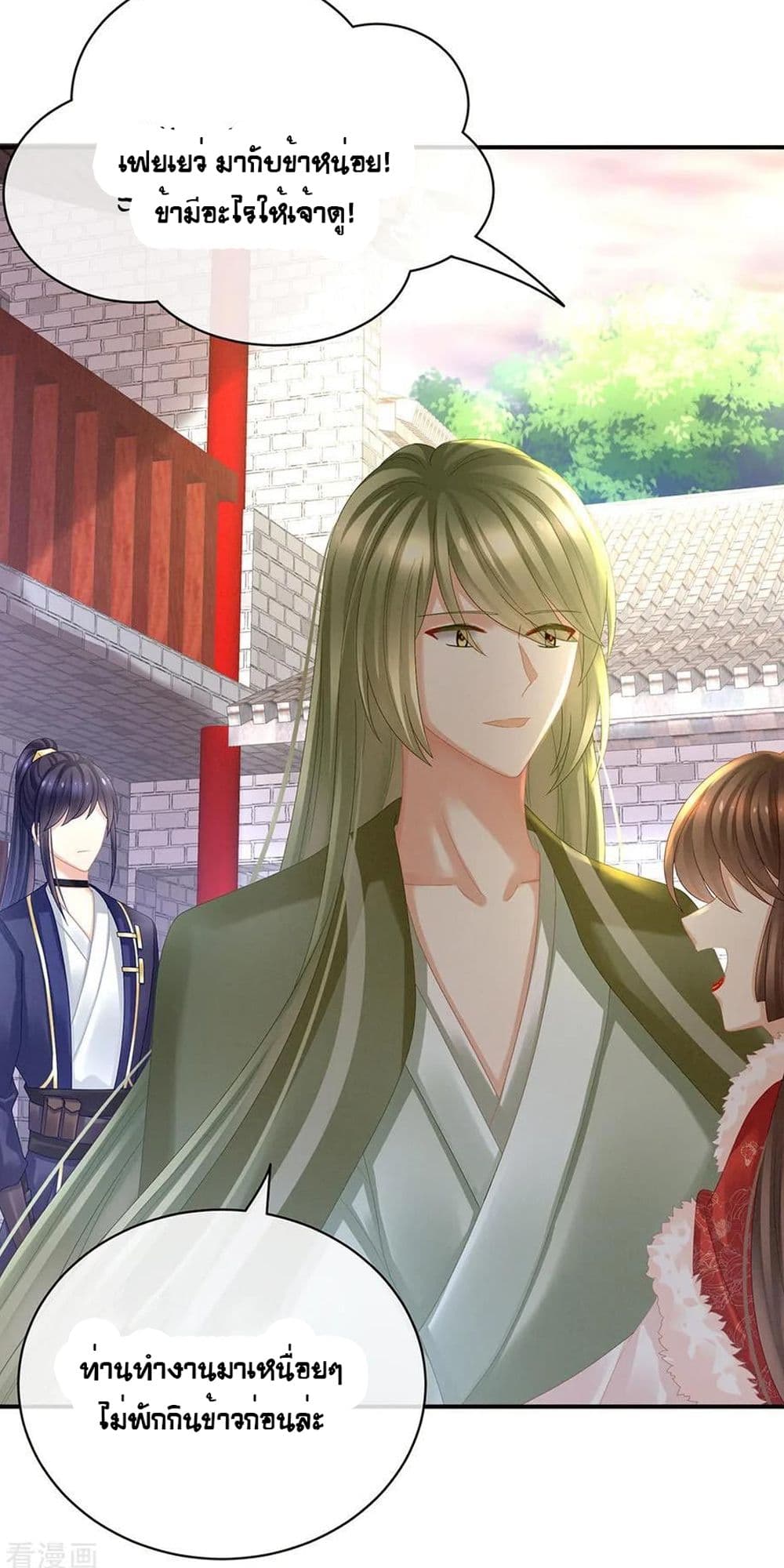 Empress’s Harem 36-36