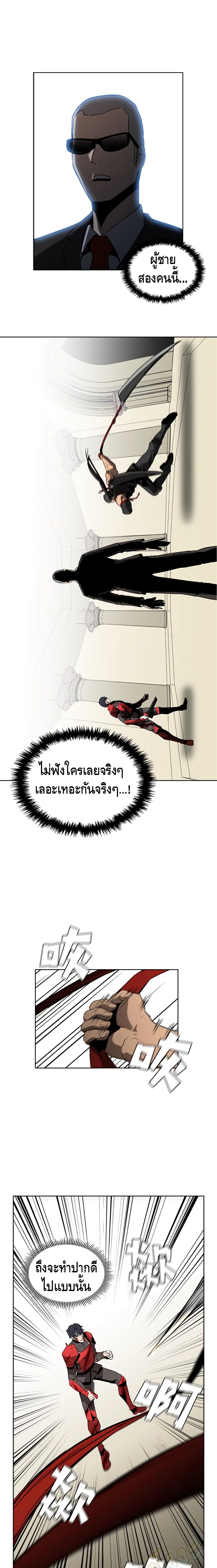 PAINKILLER 29-29