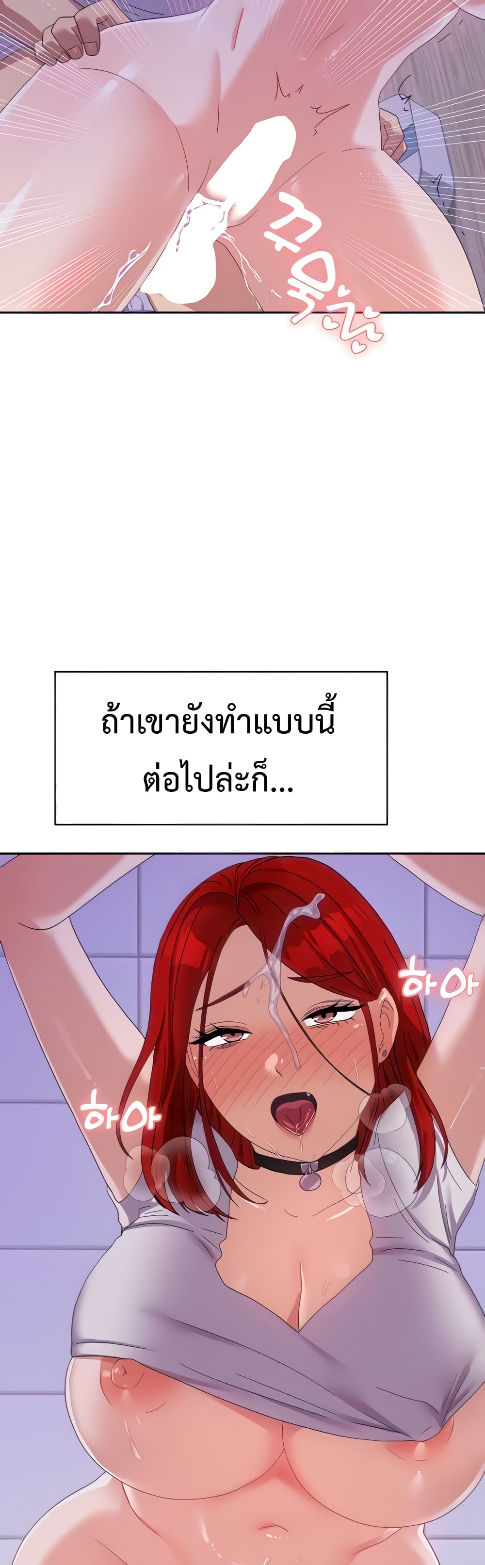 Women’s University Student who Served in the Military 13-13