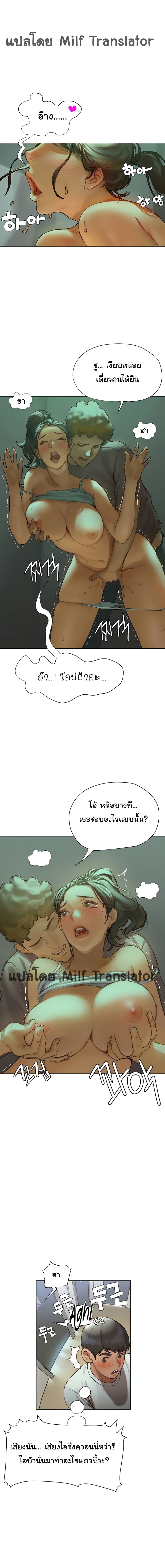 Understanding of Flirting 3-3