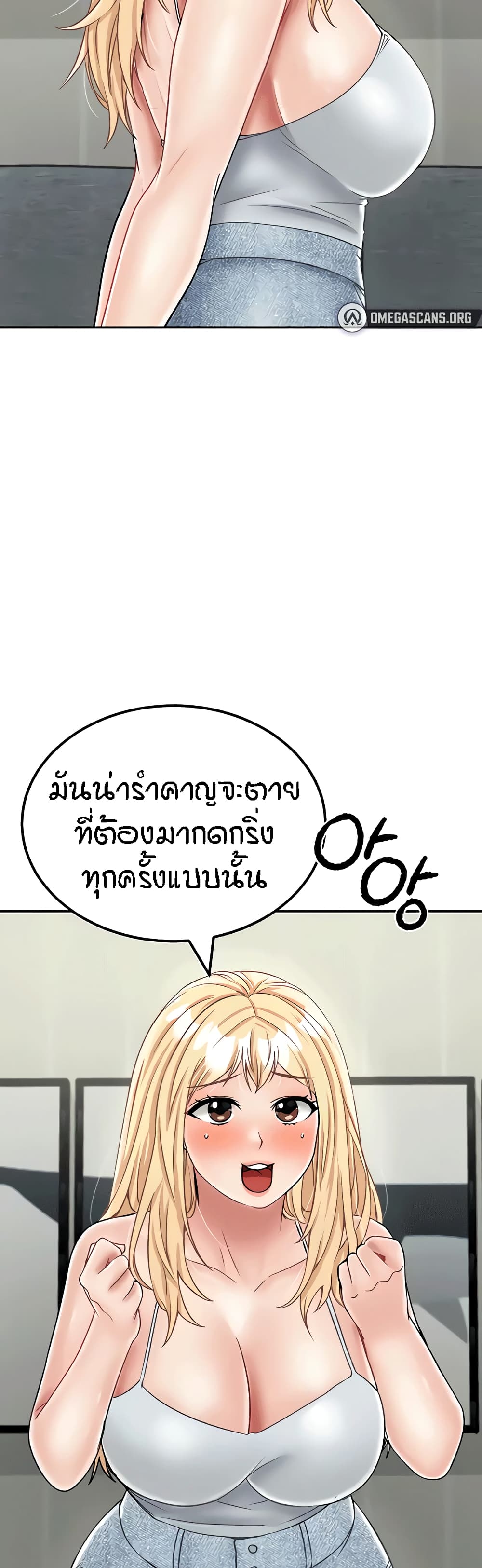 Mother-Son Island Survival 30-ตอนจบ
