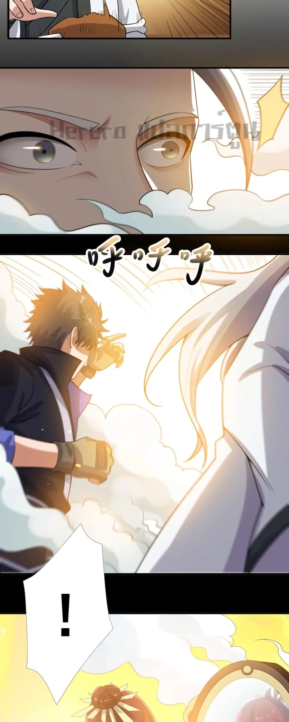 Super Warrior in Another World ทหารเซียนไปหาเมียที่ต่างโลก 185-185