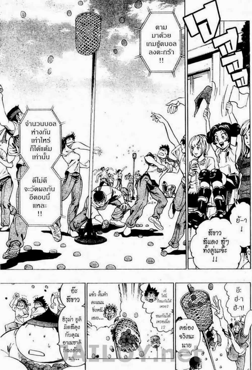 Eyeshield 21 129-129