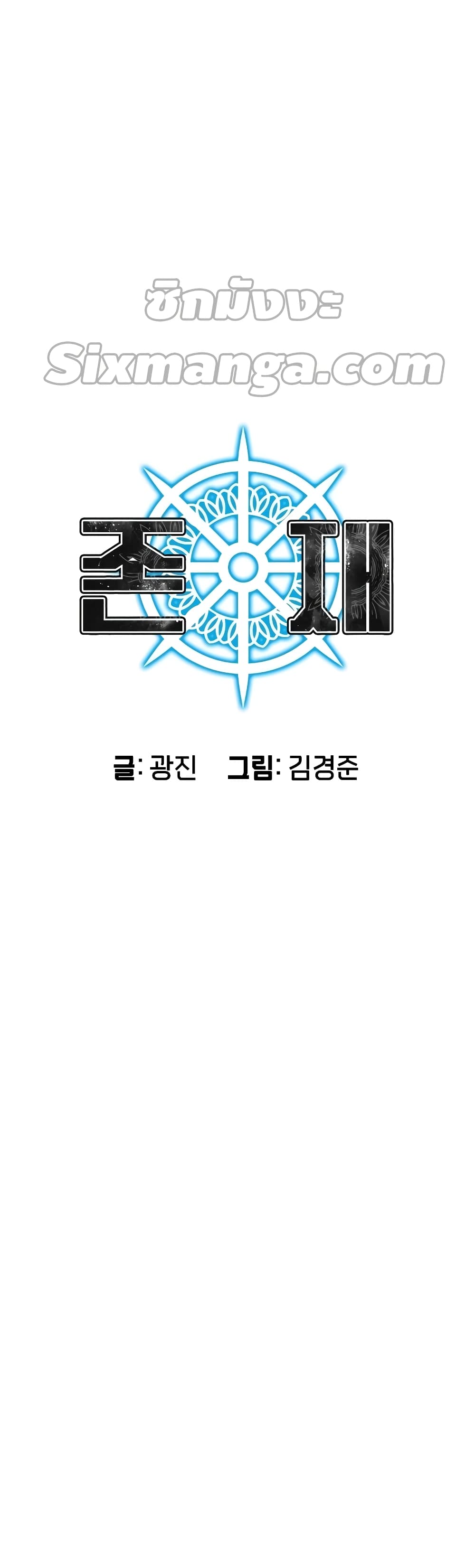 Existence 17-17