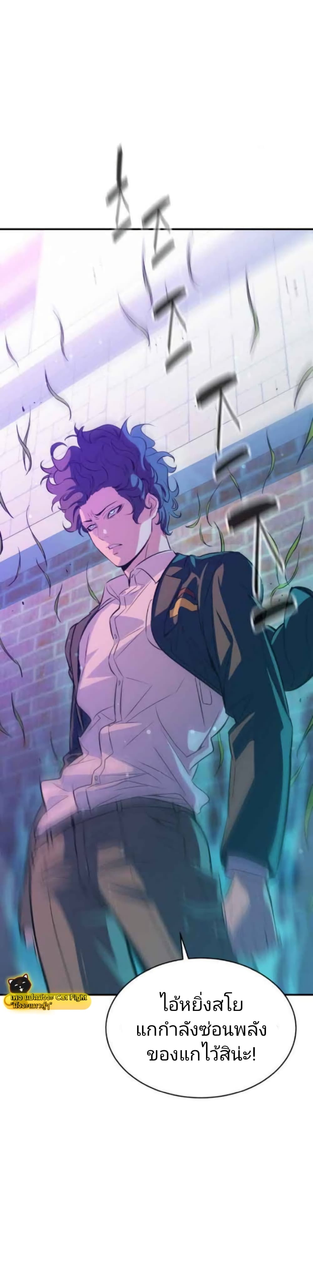 Incompetent Villain 17-17