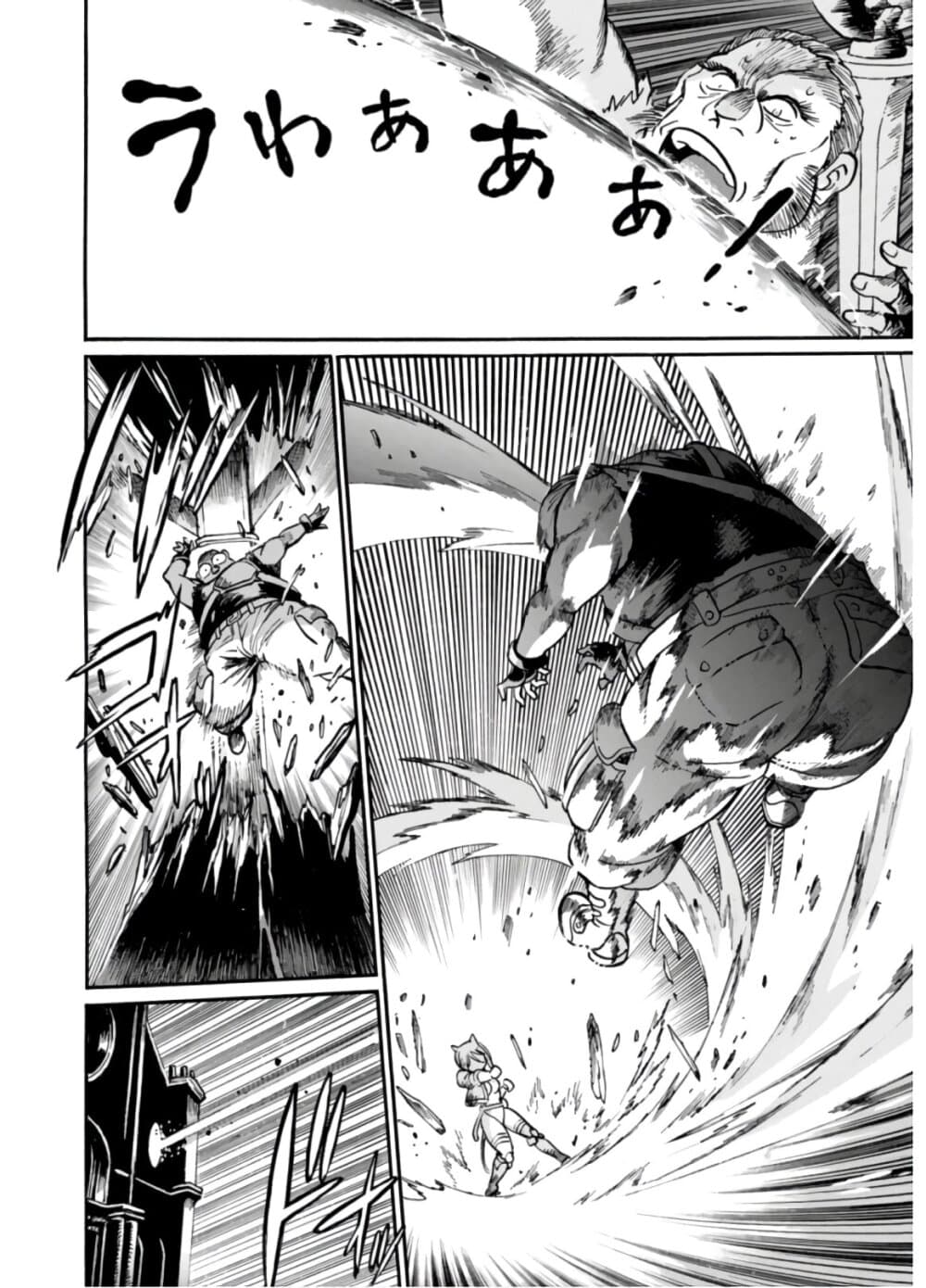 Datsuhou Tamer no Nariagari Boukentan: S Rank Bishoujo Boukensha ga Ore no Juuma ni na Tamers 2-2