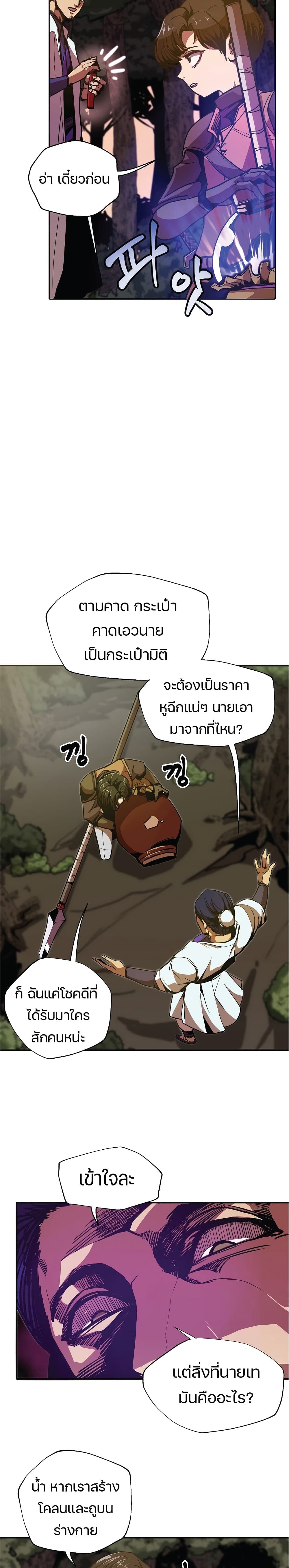 Worthless Regression 4.5-4.5