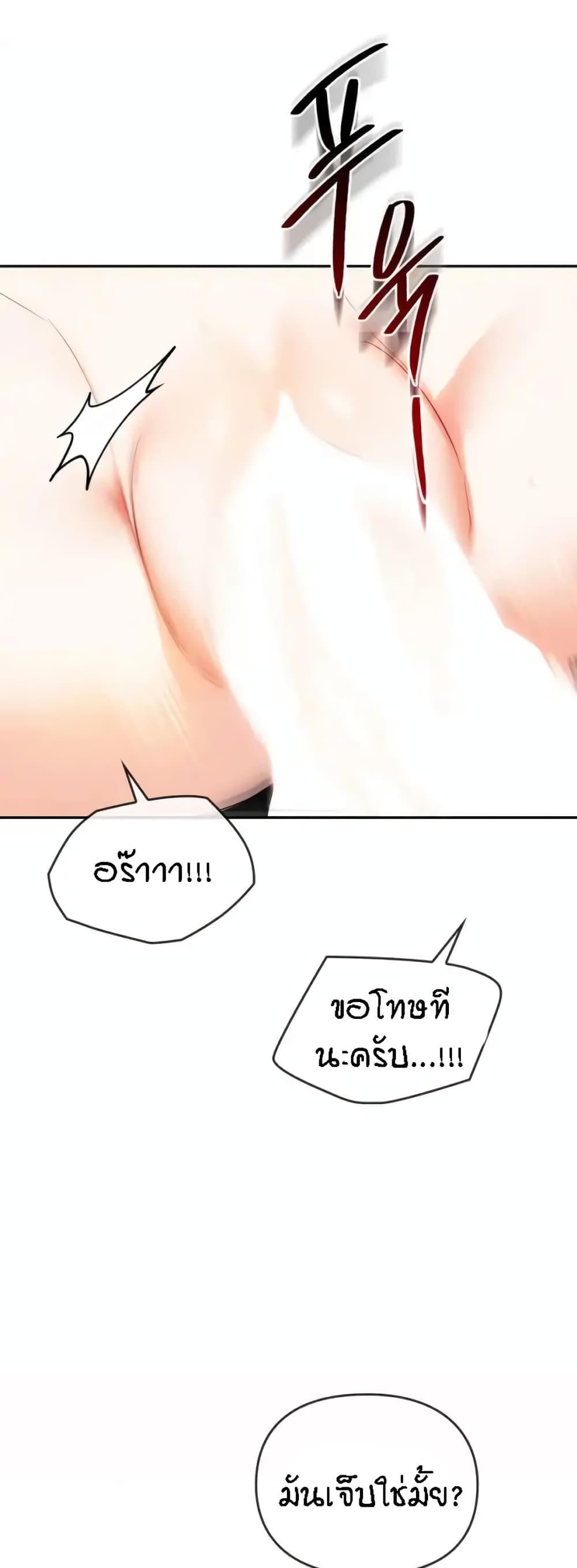 Seducing Mother 32-32