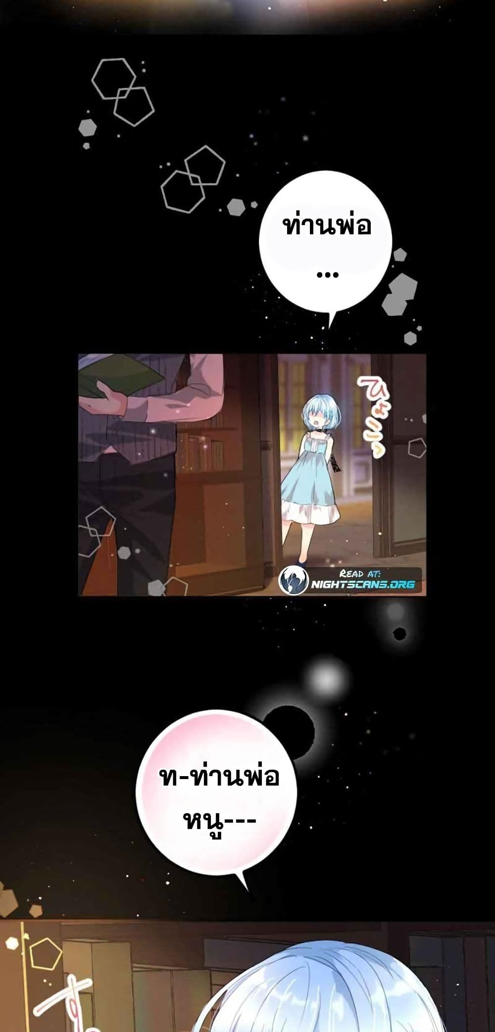 The Precious Girl Does Not Shed Tears 6-6