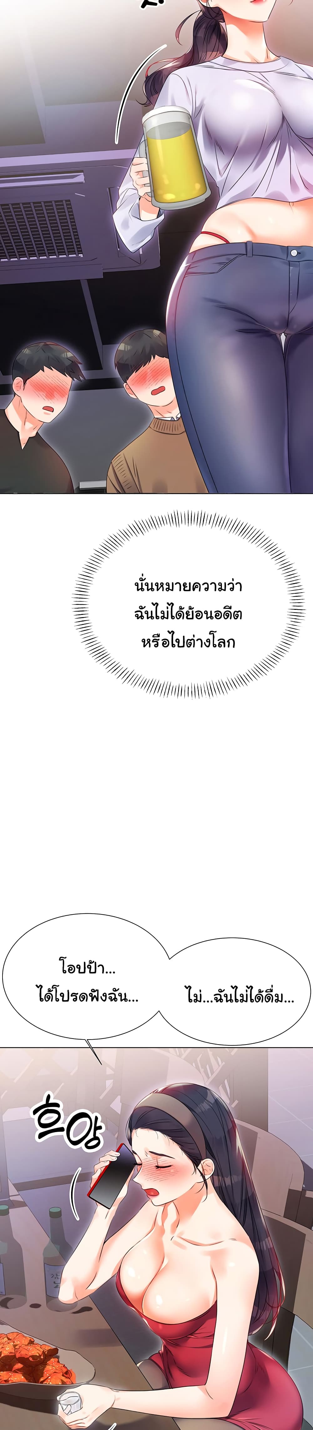 Lottery Ticket 1-1