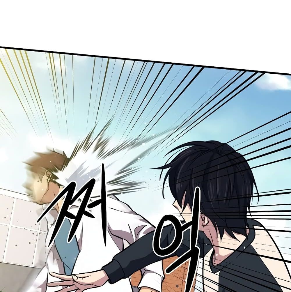 Seoul Station Necromancer 4-4