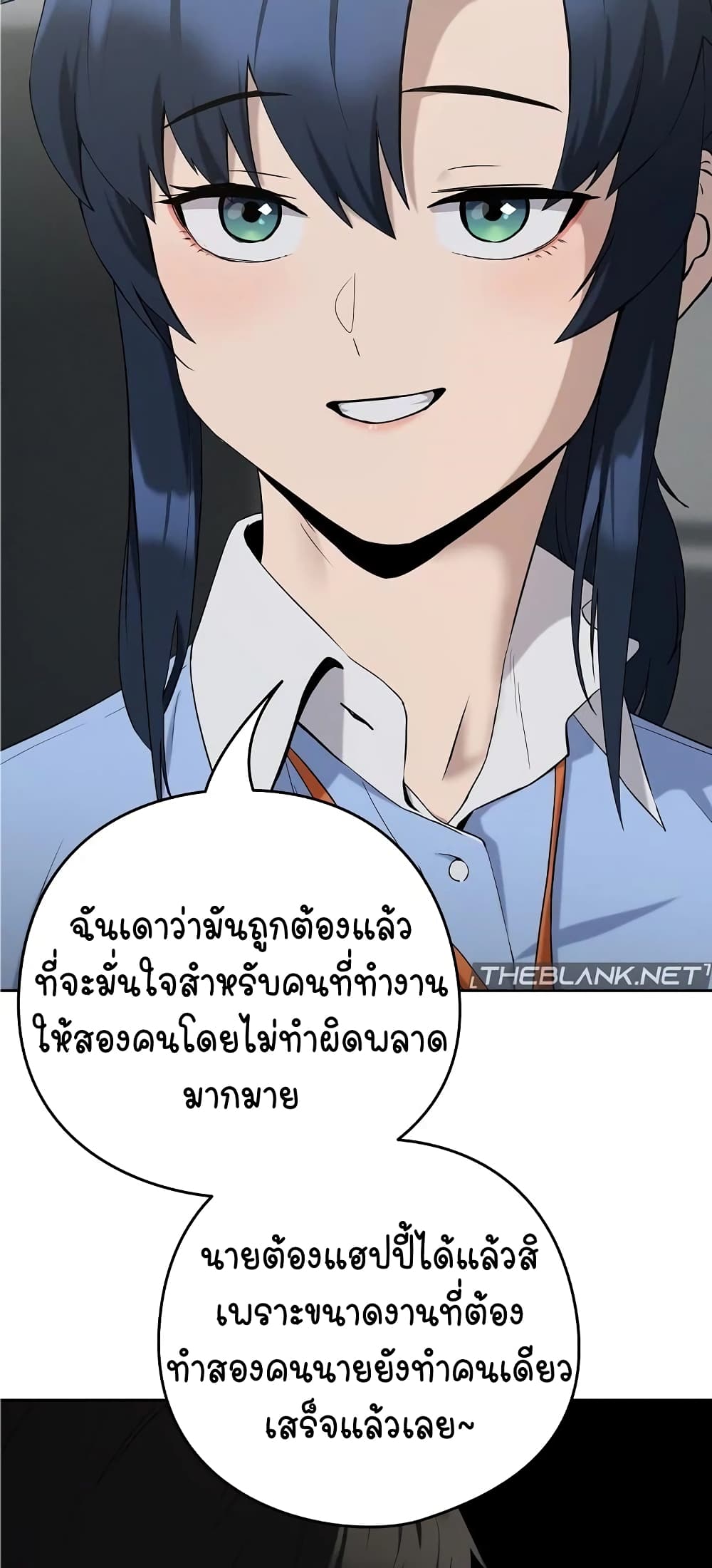 After Work Love Affairs 11-11