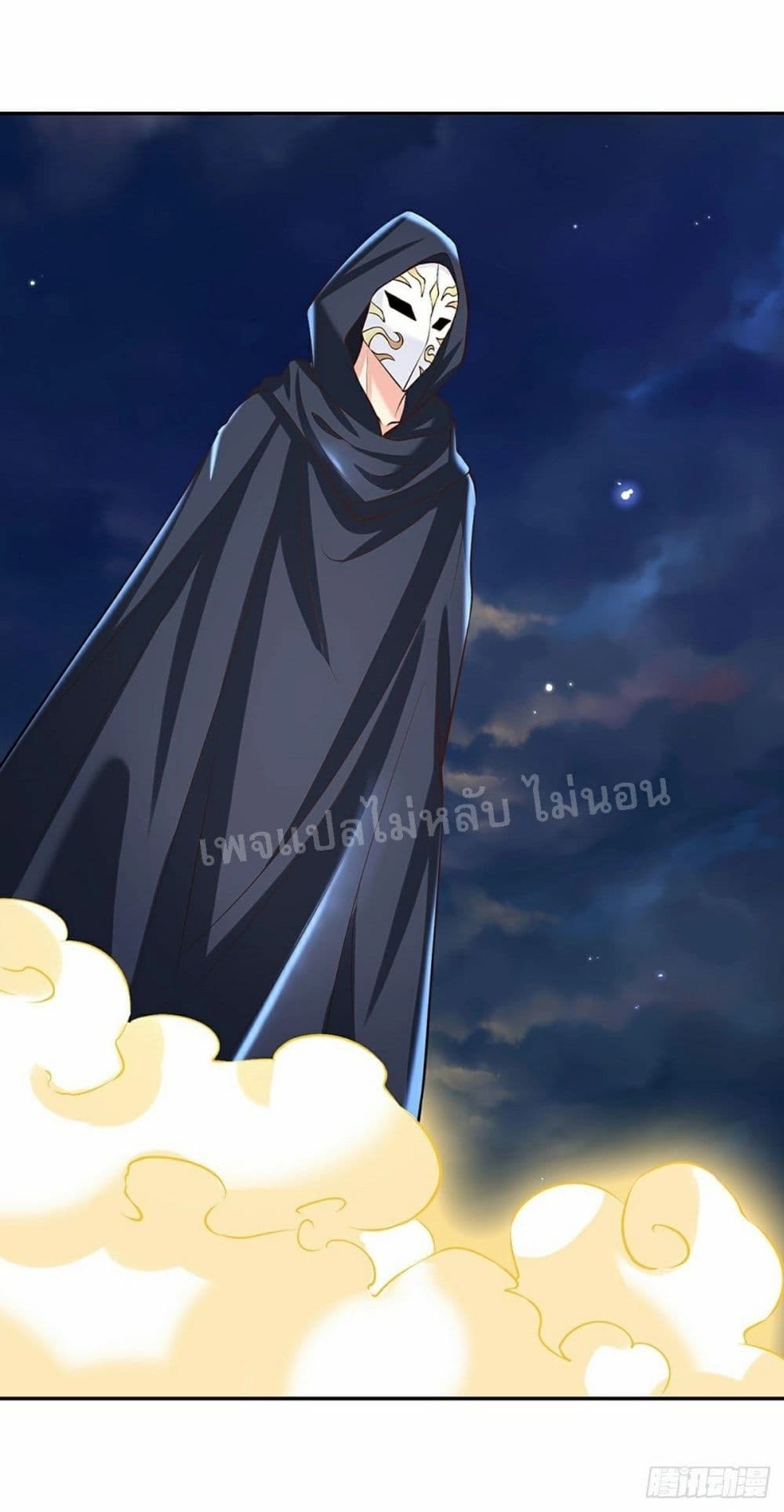 Royal God of War, Rising Dragon ราชันย์เทพยุทธ์มังกรผงาดฟ้า 89-89