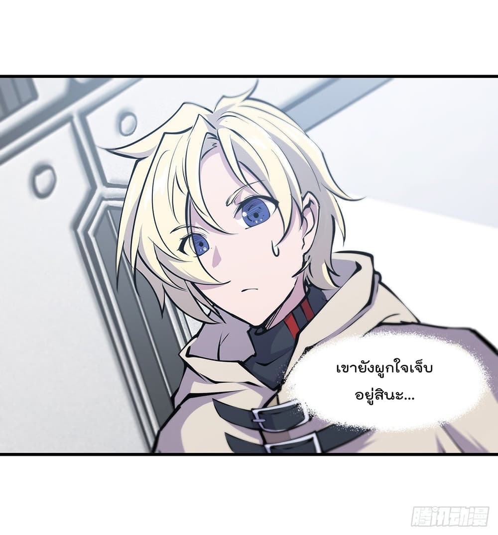 The Strongest Knight Become To Lolicon Vampire ผมคืออัศวินผู้แข็งแกร่งที่ถูกสาปให้กลายเป็นแวมไพร์โลลิ 115-115