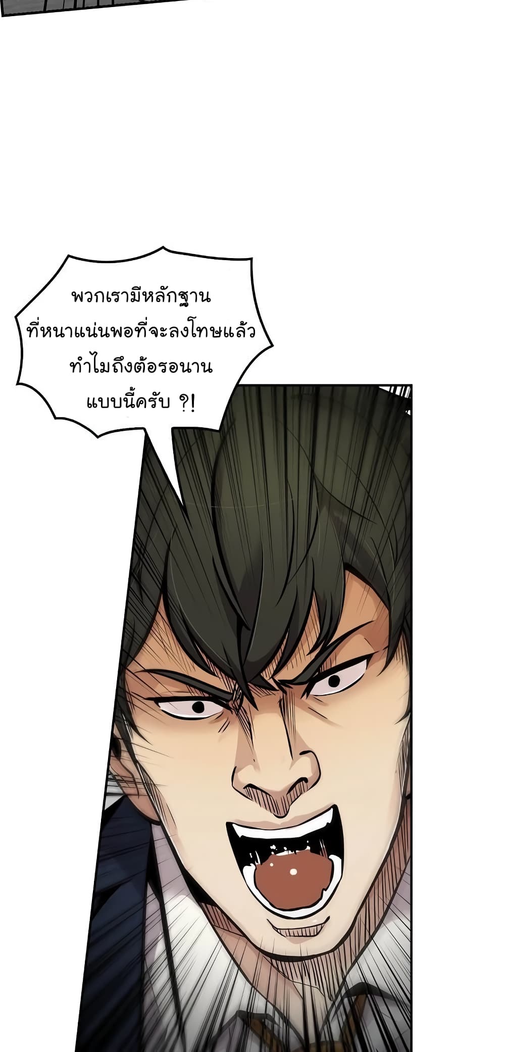 Again My Life 65-65
