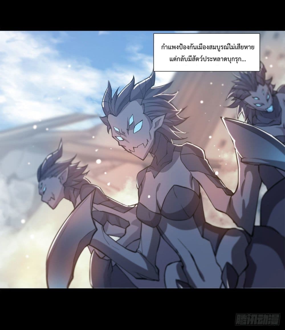 The Strongest Knight Become To Lolicon Vampire ผมคืออัศวินผู้แข็งแกร่งที่ถูกสาปให้กลายเป็นแวมไพร์โลลิ 153-153