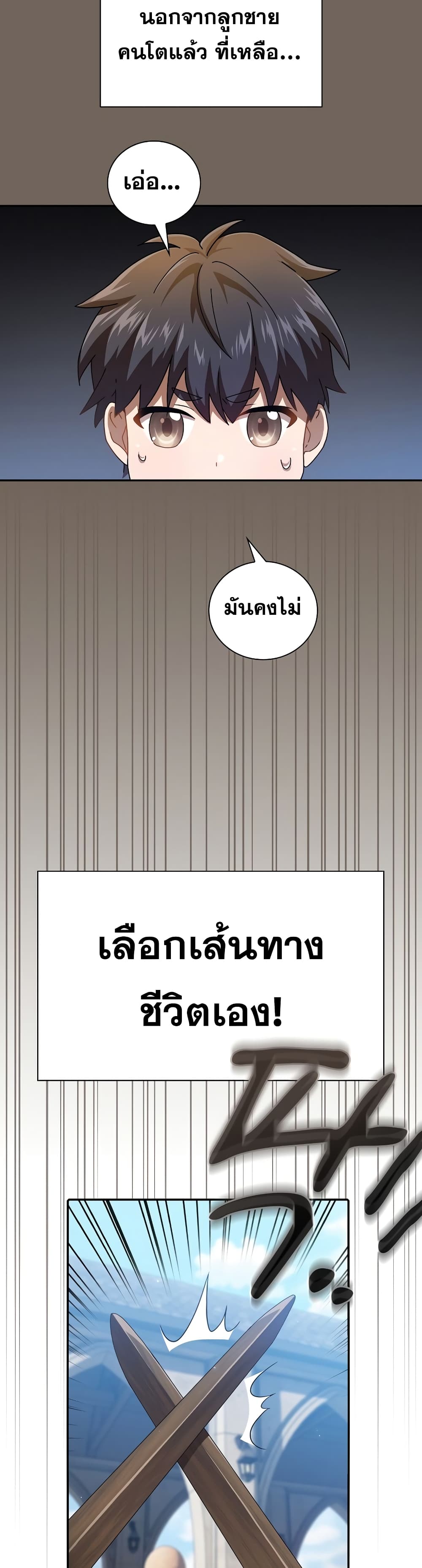 Magic Academy Survival Guide 1-1