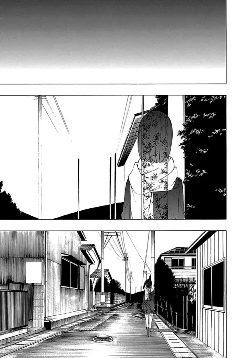 Toumei Ningen no Hone 12-โอกาสที่จะได้พบ