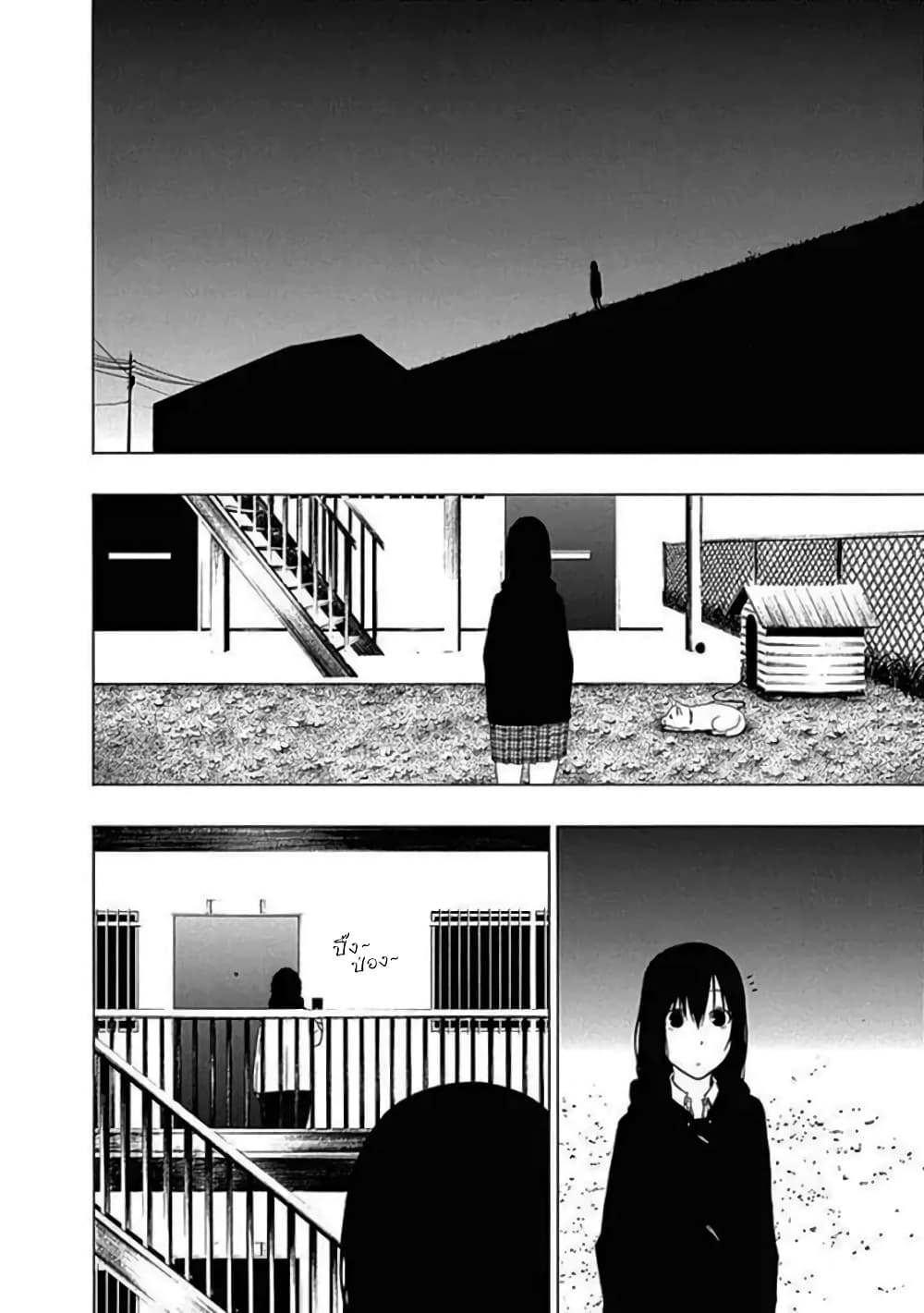 Toumei Ningen no Hone 13-วันที่เหลือ อยู่ใกล้เพียงเอื้อม