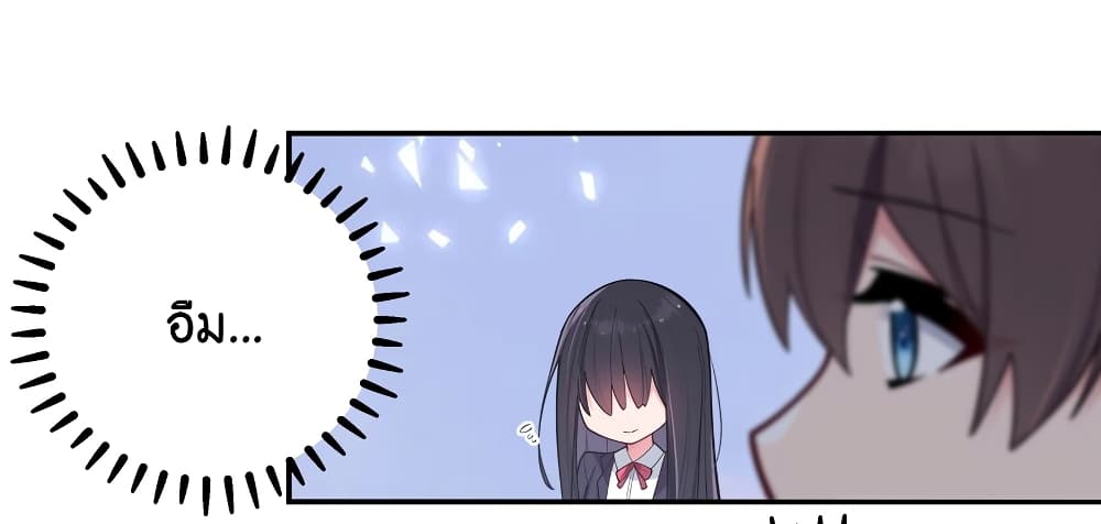 Fake Girlfriend? My Fault? แฟนปลอมแล้วไงความผิดฉันเหรอยะ!!! 42-42