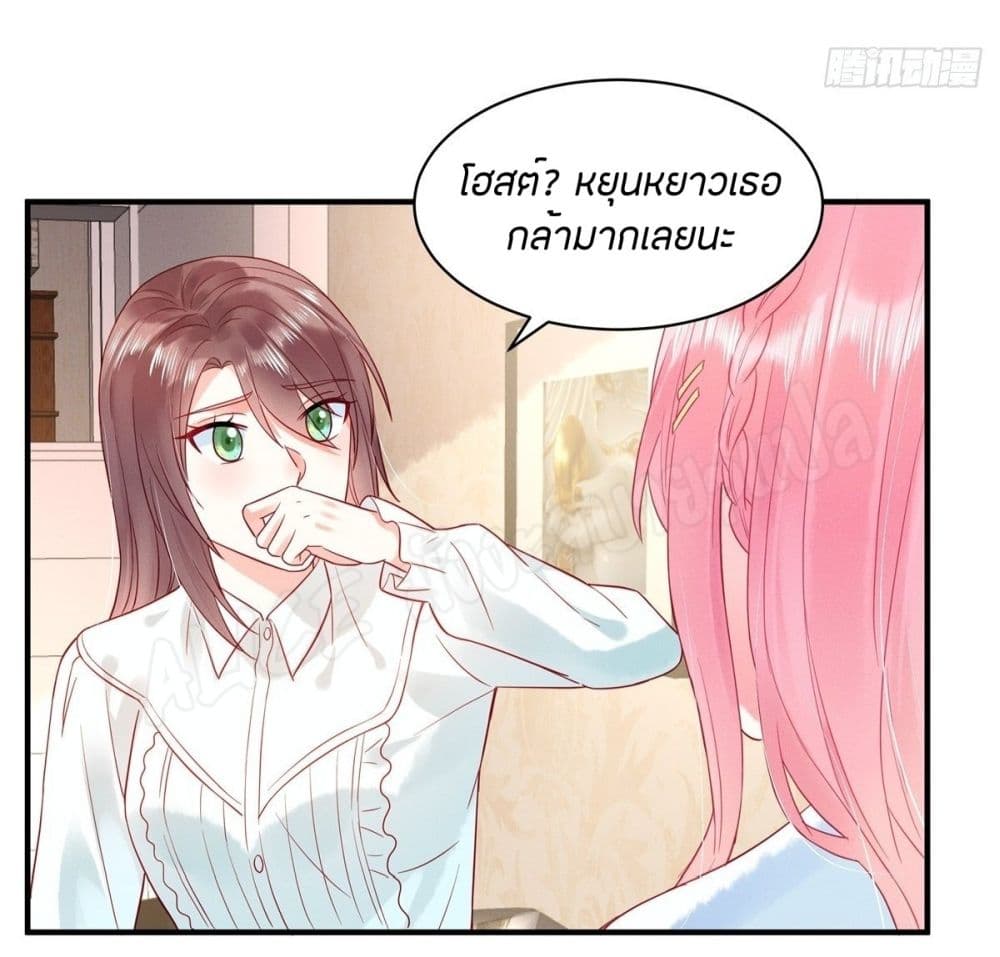 Miss Rabbit of President Wolf 3-3