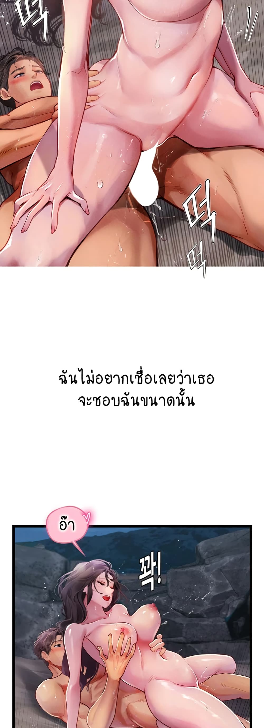 Intern Haenyeo 100-100