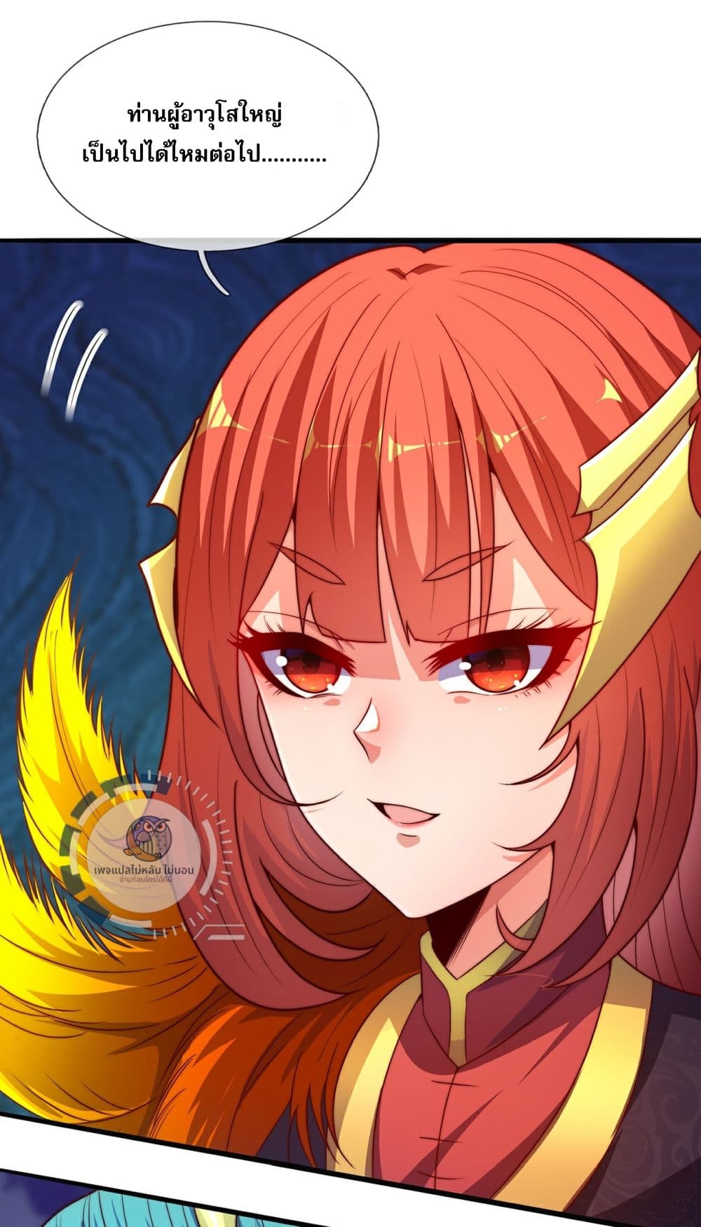 Returning to take revenge of the God Demon King 111-111