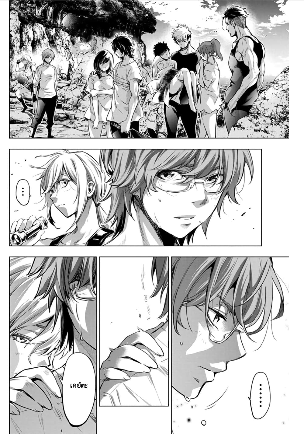 Ingoshima 51-เทศกาลที่กำลังจะเริ่มต้นขึ้น