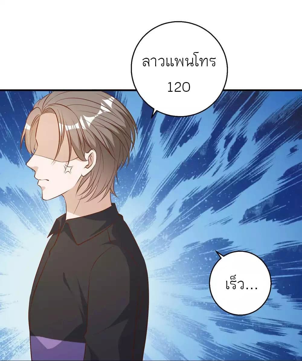 God Fisherman 51-51