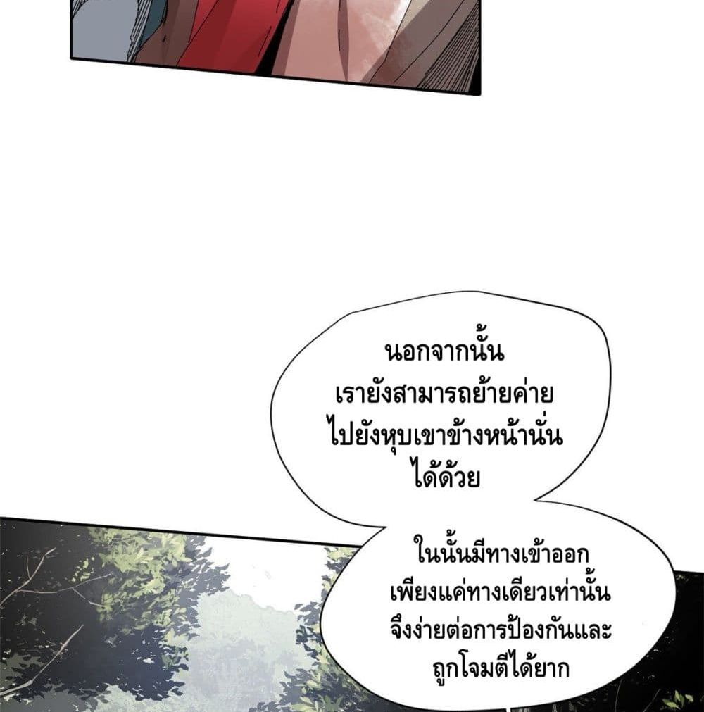 Eternal Kingdom 7-7