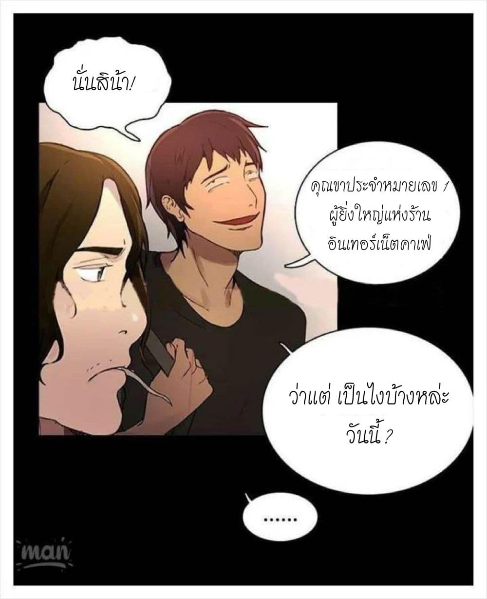PC Goddess Room 2-2