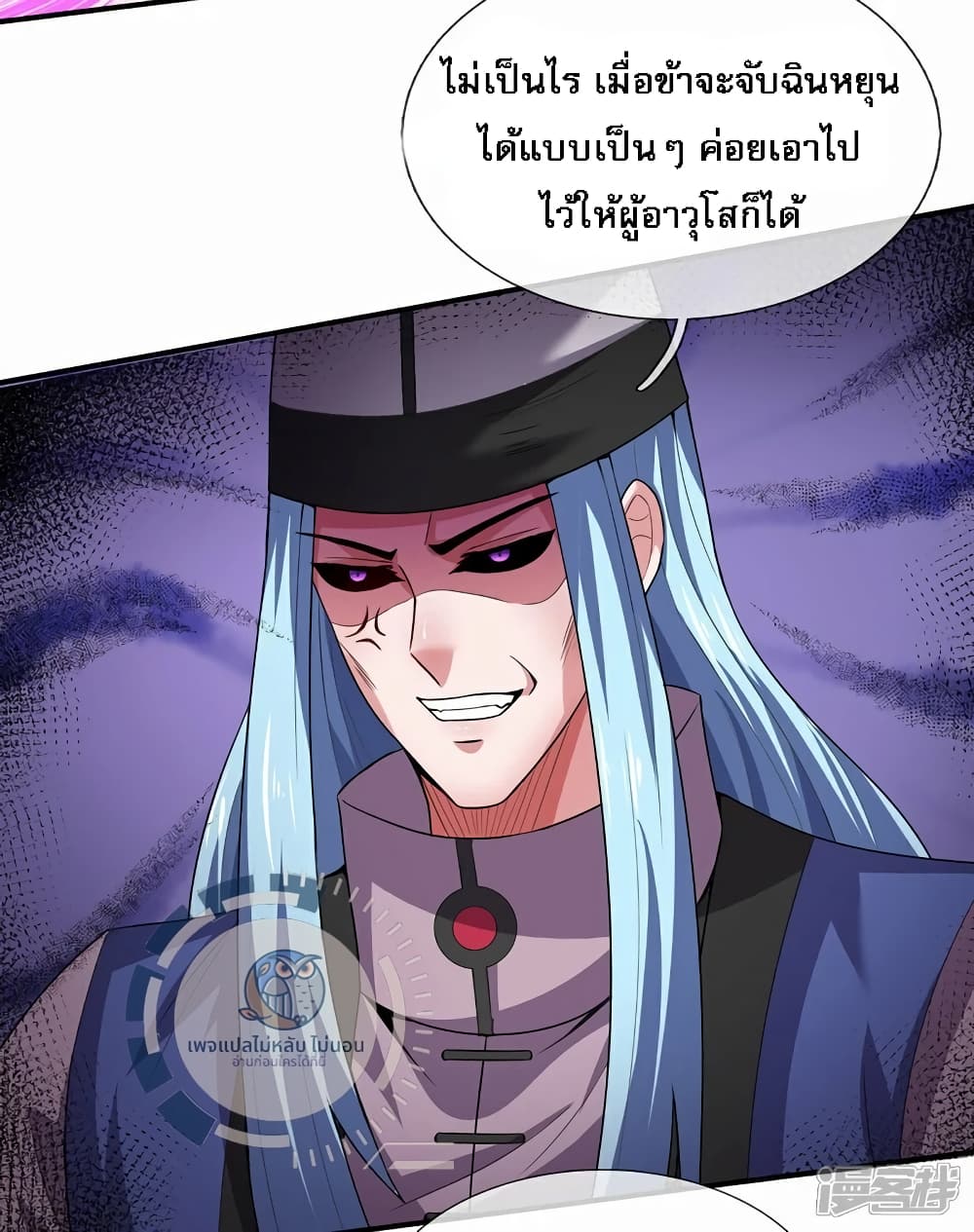 Returning to take revenge of the God Demon King 101-101