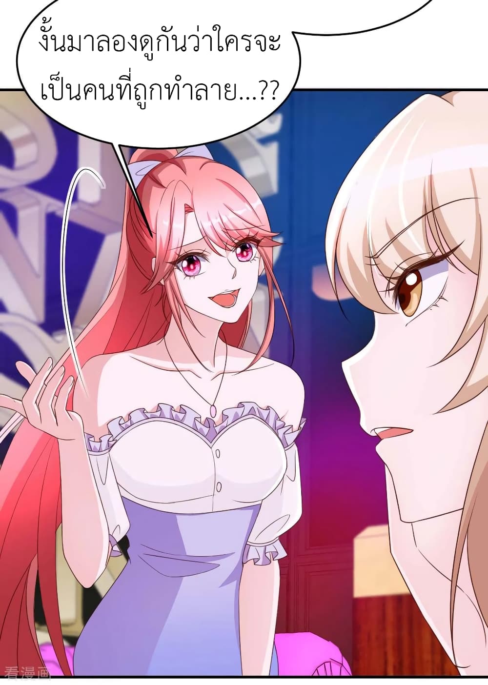 The Big Guy calls me Little Ancestor 69-69
