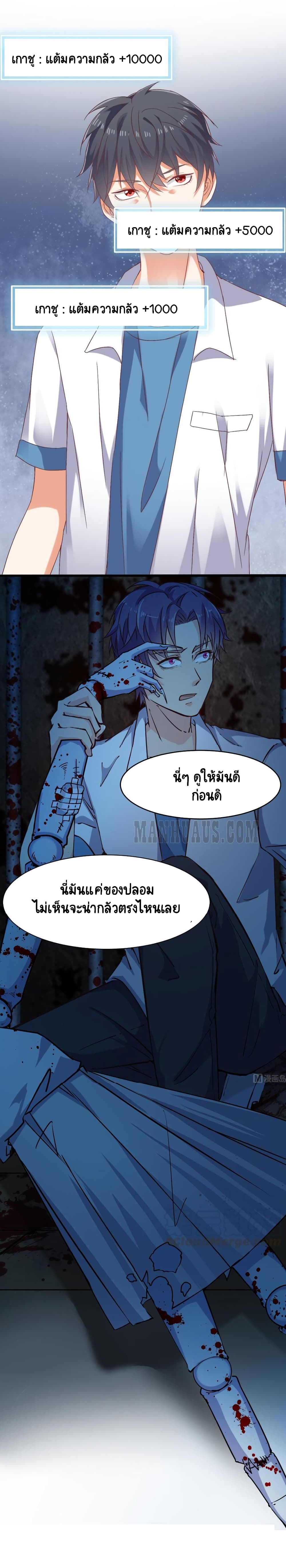 The Underworld's Broker 16-16