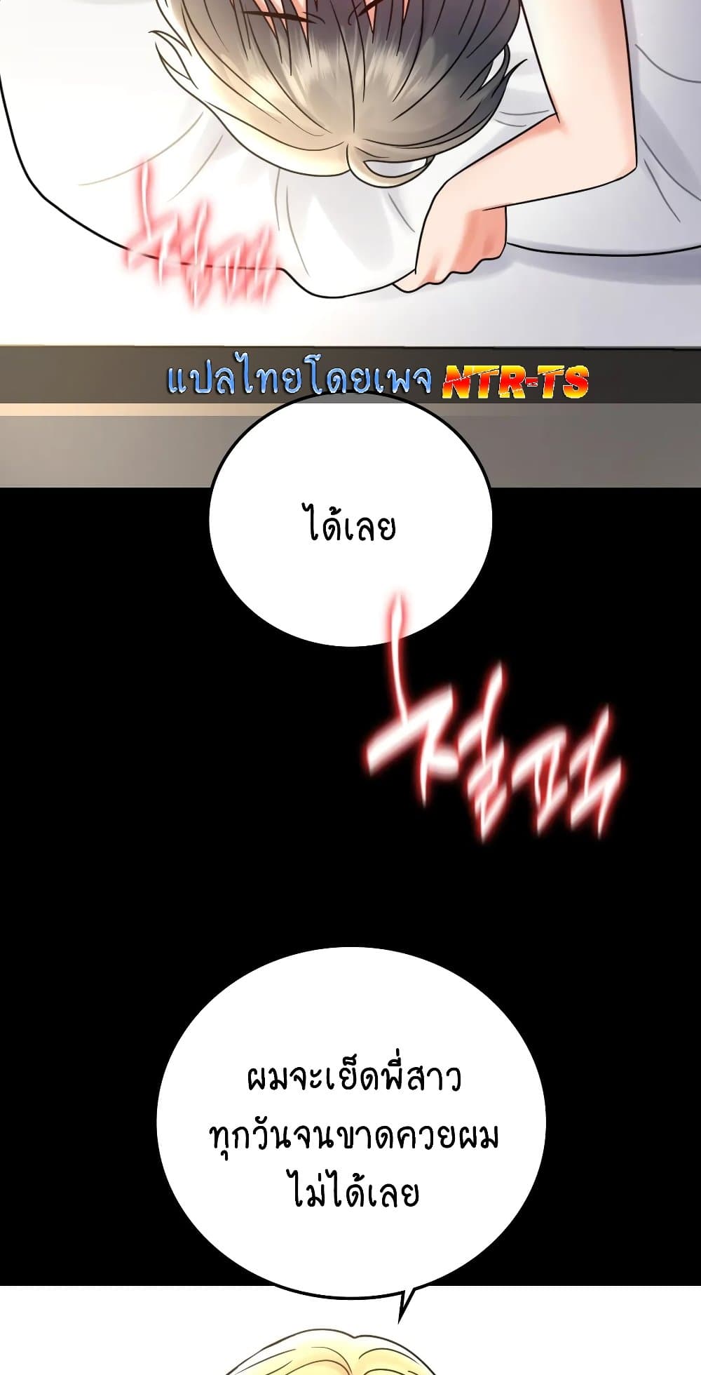 iLLiciTLove 62-62