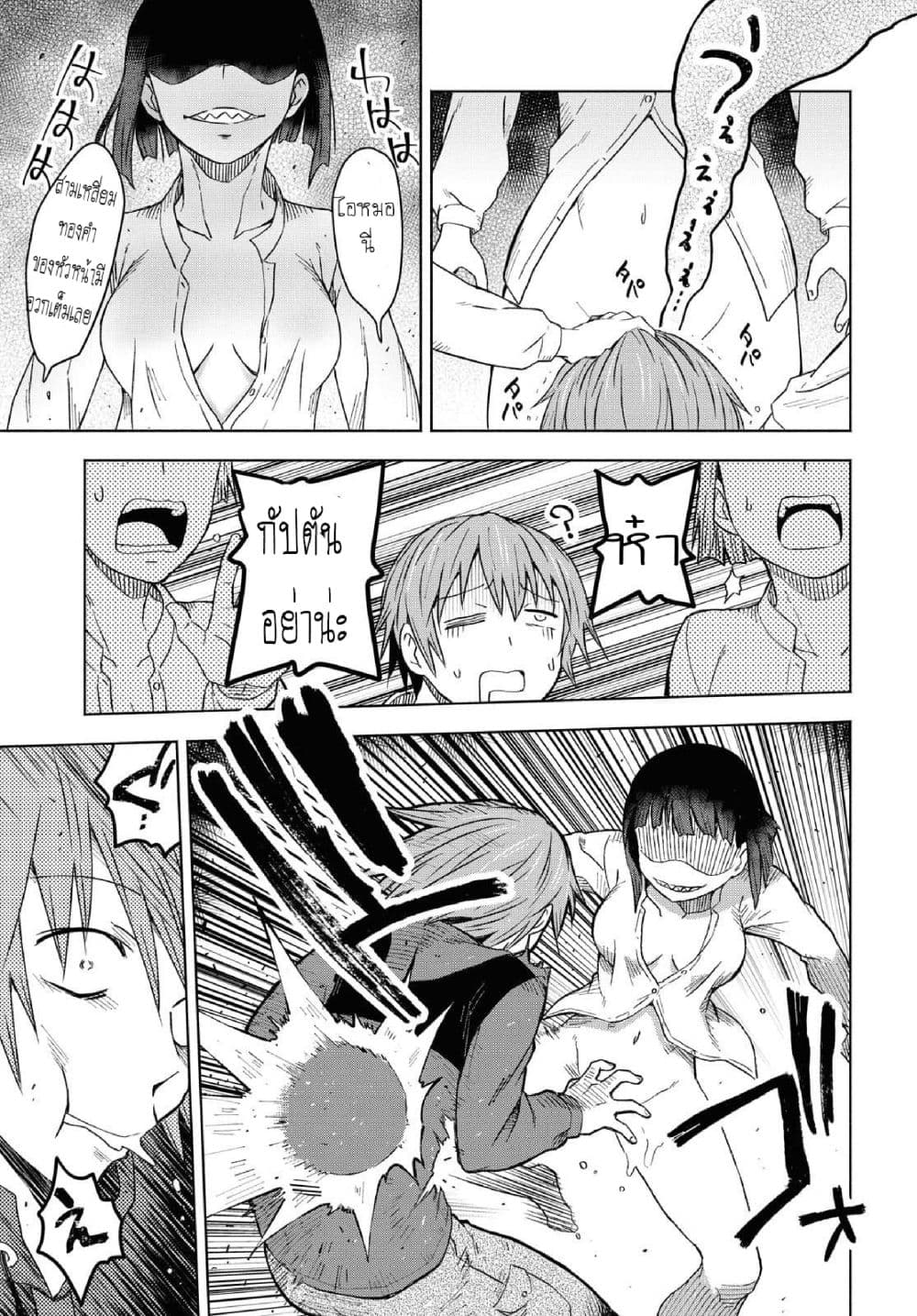 Dungeon Tou de Yadoya wo Yarou! Souzou Mahou wo Moratta Ore no Hosoude Hanjouki 1-1